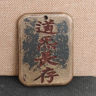 Antique Coin Pendant 8.3