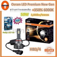 Osram Premium 2.0 Car Headlight Bulb New Gen LED +5 6000K HB3/4 10000lm 50W Free Philips T10