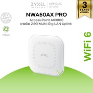 ZYXEL NWA50AX Pro ตัวขยายสัญญาณ WiFi 6 AX3000 Access Point รองรับ GbE PoE และมี Free Cloud License