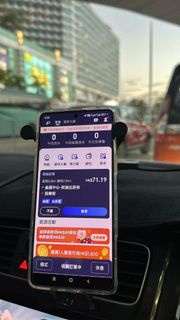 小米手機 導航 支架