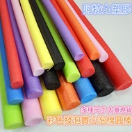 Taiwan Taiwan Ready Stock Foam Stick Game Stick Color Foam Stick Game Stick Sealing Round Stick Seal
