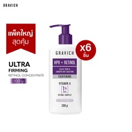 [เลือกแพ็ค x1 x6 หรือ x12] Gravich Ultra Firming Retinol Concentrate Body Lotion 200 g