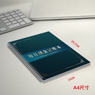 Daily Diary Book Store Store Store Business Amount Income Expenditure Detailed Book Handbook Monthly