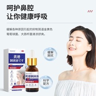 Premium Selection#Sakami Kikawa Coptis Antibacterial Liquid30ml Suppress Ear Itching Ear Cleaning Mi