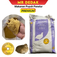 ♒REPACK1KG505M Dedak Puyuh Telur Premium Gold Coin Makanan Puyuh Telur Quail Feed Dedak Quail Eggs♘