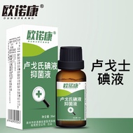 Onokang 5% Lugo's Iodine Solution Lugo's Compound Iodine Solution Dyeing Mirror Inspection Detection