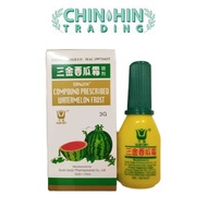 [SANJIN] Compound Prescribed Sanjin Watermelon Frost 三金西瓜霜喷剂 ( 3 gm )