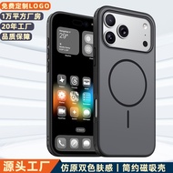 Cross-Border Foreign Trade Suitable for Apple 17promax Magnetic Phone Case Two-Color Skin-Feel Paint