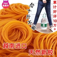 Rubber Band High Elasticity Durable Tensile Yellow Rubber Band Rubber Band Office Industrial Band Wh