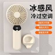 Handheld Fan Student New Style Desktop Small Fan Battery Life Outdoor Silent Charging Portable Mini 