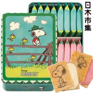 日本市集 - 日版Sugar Butter Tree 15週年限定 x Snoopy 史努比家族 幸福伴隨 棉花糖白朱古力 x 士多啤梨草莓 珍藏版鐵罐禮盒 (1盒16件)(720)【市集世界 - 日
