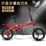 Giant Official Website Authentic Folding Bicycle Small Variable Speed Mini20Men's Ultra-Light Portable Children's Bicycl