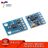 HMC5883L/QMC5883P Three-Axis Magnetic Field Sensor Electronic Compass Compass Module GY-271/273