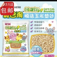 Terbaru Ae98 Alice Obato Corn Cob Bedding 1,1Kg Hamster Kelinci