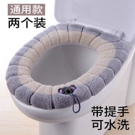 ✢Jualan panas 3 pek tempat duduk tandas isi rumah kalis air tempat duduk tandas antibakteria penutup tandas comel meneba