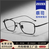 Danyang Glasses Gold Wire Glasses Pure Titanium Ultra-Light 8.1g Business Danyang Glasses Chord-F My