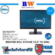 Dell Monitor LED 18.5" D1918H (TN HDMI) 3 Year Warranty