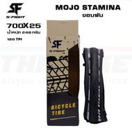 กันหนาม ยางนอกขอบพับจักรยานเสือหมอบ S-FIGHT รุ่น MOJO STAMINA ขนาด 700X23/25