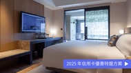 礁溪麒麟酒店 謐境雙人溫泉房 4h 