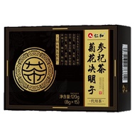 Ren.He Chrysanthemum Cassia Seed Ginseng Wolf Tea 120g (8g * 15)/Box Substitute Tea Ginseng Wolfberr