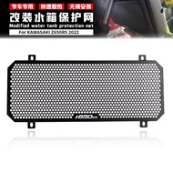 For KAWASAKI Z650RS Z650 RS Z 650RS 2017-2024 2023 2022 2021 Motorcycle Radiator Grille Cover Guard 