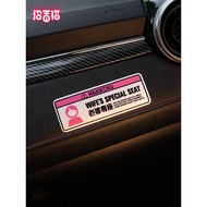 Co-pilot Sticker Reminder Wife Wife Dedicated Seat