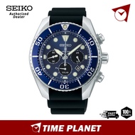 [Official Warranty] Seiko Prospex SSC759J1 "Limited Edition Japan Set" Sumo Solar Diver's 200m Silicon Strap Men Watch