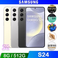 SAMSUNG Galaxy S24 (8G/512G) 6.2吋 AI智慧手機琥珀黃