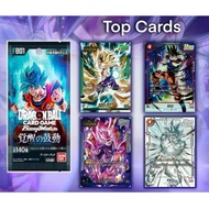 FB01 (DRAGON BALL TCG)
