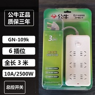 Jalur Kuasa Lembu dengan Kord 1.8m/3m/5m/10m GN-109K/402/403/609/610/Wayarles