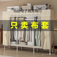 Thickened Sold Separately Cloth Wardrobe Cloth Cover Simple Cover Home-Resistant Anti-dust Cover Ant