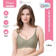 SHIP IN 24 HRS!! Shapee iNVI Nursing Air Bra - wireless, airy, nursing clip