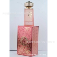 Paris Straw Khair Fusion Paris Corner Middle East Unisex Perfume IZ7X