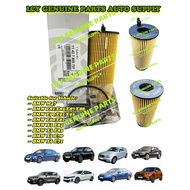 BMW M47, E81, E82, E87, E88, E90, E91, E93, E60, E61, X1 E84, X3 E83, X5 E70, X6 E71 OIL FILTER (11 