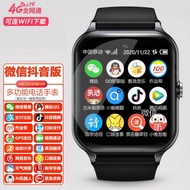 [WeChat]Smart phone watch for children, middle and high school students, 4g5g, full network communication, and call shakingwangbaowang