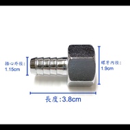 [NG Appearance] Four-Point Inner Thread To Three-Point Insert Joint Adapter Water Heater Gas Piping 