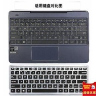 ASUS華碩手機殼 10.1寸華碩TF502T TF600TG平板T100HA/TC/TA筆記本電腦鍵盤膜T1 Chi透