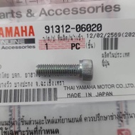 9131206020 Headlight Bolt XSR-155 Genuine Rear YAMAHA m6 x 20 mm 91312-06020
