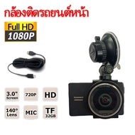 Car camera Brand X Model c500 Second Hand ️