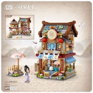 行版 益智玩具 LOZ Mini Block 微型微小積木 雜貨店 砌圖拼圖 迷你 Lego 旺角信和店 批發另議