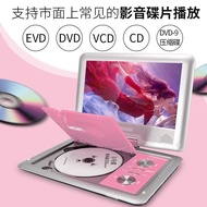 Jinzheng 1359 Movable Children EVD Small TV Student CD CD DVD DVD Player Portable Player HD