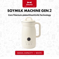 BRUNO Soymilk Machine Gen.2 Household Multi-Function Food Processor Low Noise 破壁机豆浆机BOE125