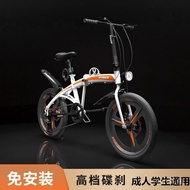 Adult folding bike20Men's and Women's Ultra-Light Portable Mini Bicycle Disc Brake Variable Speed Mountain Bike Student Bike