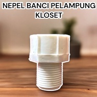 PVC Toilet Tank Float Connection Nipple