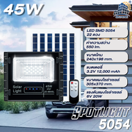 JINFENG รุ่นใหม่ JD-L 2000W 1000W 650W 300W 200W 120W 65W 45W JD SOLAR LIGHT LED พลังงานแสงอาทิตย์10