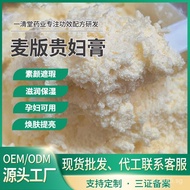 Official Website Concealer Refill Pearl Cream Ginseng Authentic Whitening Dark Spot Removal Brighten