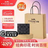 蔻驰（COACH）男士钱包短款礼盒装零钱夹卡包皮票夹送男友老公父亲爸爸生日礼物 黑灰F74993+礼袋【现货】