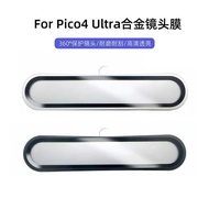 Suitable for pico4ultra Protective Film Alloy Lens Film Scratch-Resistant vr Glasses Accessories pic