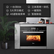 （Midea）Earl Steam Oven Embedded Electric Steamer Electric Oven Household Large Capacity Steaming and Baking All-in-One M
