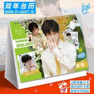 Chengyi Double Year Desk Calendar 2026-2027 Star Notepad Calendar